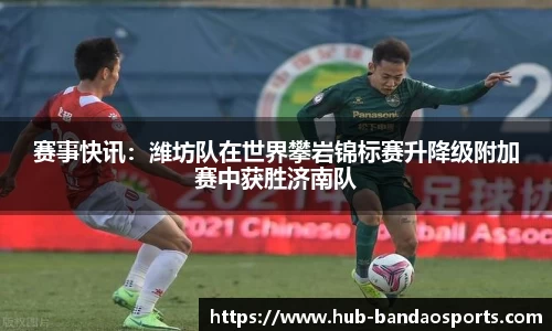 半岛体育官方网站